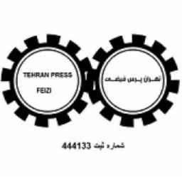 Tehran Press Faizi, a metal mold maker in Tehran