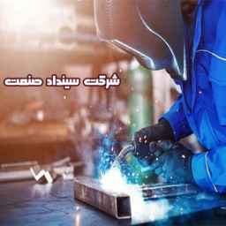 Sindad Sanat Company, pipe welding, popping and metering in Mazandaran