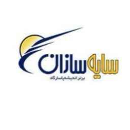 شاي سازان، تركيب مظلات السيارات في مشهد