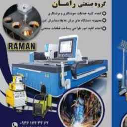 Raman Sanat, design and manufacture of industrial machines in Tehran