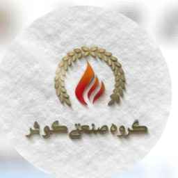 Kausar Industrial Group, manufacturer of all kinds of bakery machines in Kerman