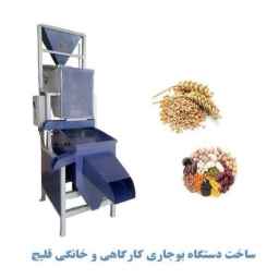 Making a workshop and home-made qilich machine in Kurdistan