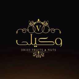 Vakili nuts, selling all kinds of nuts, nuts, dried fruits and honey in Urmia