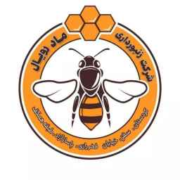 Royal mother's bee supplies in Kurdistan