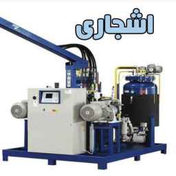 Ashjari production, production and sale of sandwich panel foam injection machine in Tabriz