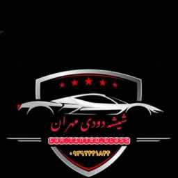 Mehran Smoked Glass, specialized performance of car smoked glass in Karaj