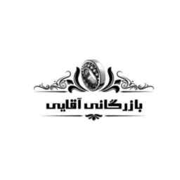 السيد التجارة