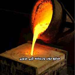 عزيزي الصب