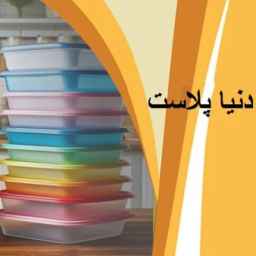 دنيا بلس