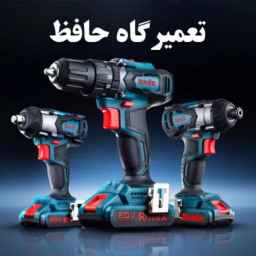Hafez repair shop