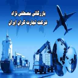 Mustafa Nejad Trading