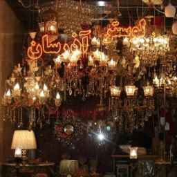 بريق أزارسان