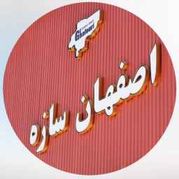 Isfahan Saze Trading