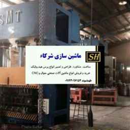 Machining partners