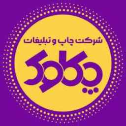 Checkout design and advertising