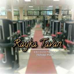 Raika Tuan sports equipment