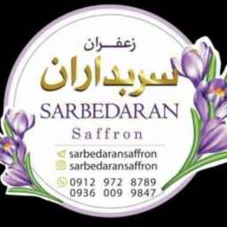 Sarbadaran dry fruit