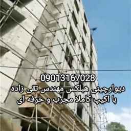 Taghizadeh contractor