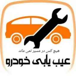 Emdad Khodro Soltani
