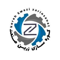 شركة أفران زارين صنعت