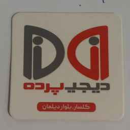 DJ curtain