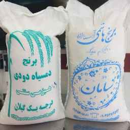 Saman Rice Exchange