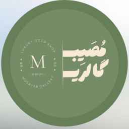 Masib Gold Gallery
