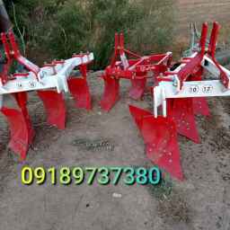 Spiritual farming tools