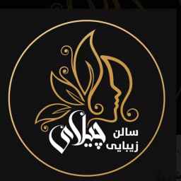 Chilai beauty salon