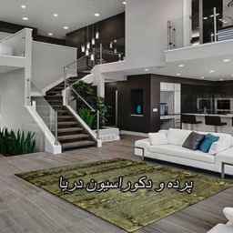 Sea decoration