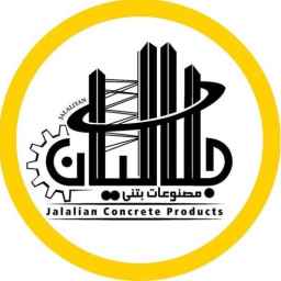 Jalalian block beam