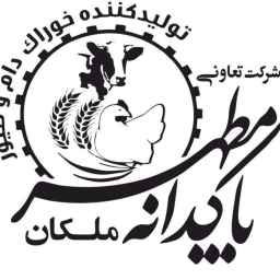 Pakdane Motaher Malkan, producer of livestock and poultry feed in East Azerbaijan