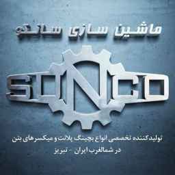 Sanco Machinery