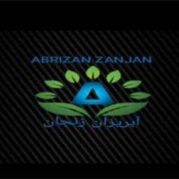Abrizan Manufacturing and Trading Company