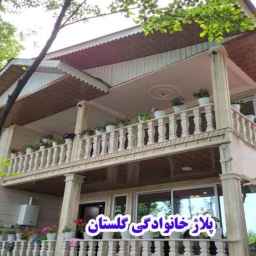 Golestan Residence
