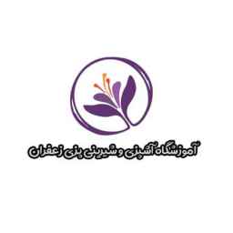 Saffron cooking and pastry school
