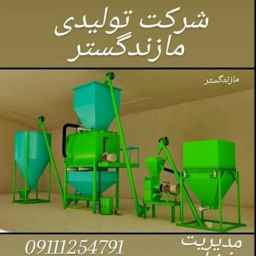 Mazand Gostar