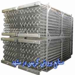 Karimi Refrigerator Chiller