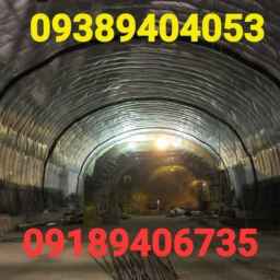 Geomembrane sheet installation contractor