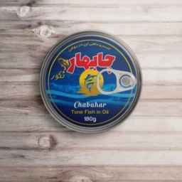 Chabahar Fish Stars Company