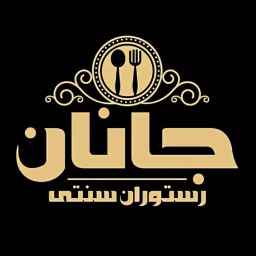 Traditional Janan Restaurant