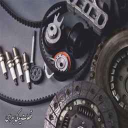 Bahrami spare parts