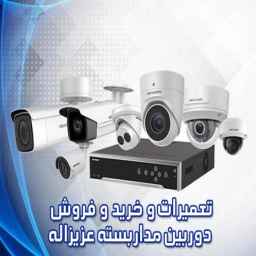 Amir Hossein Store