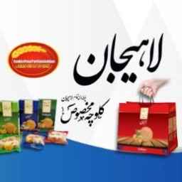 Paya Perry Fam Food Industry