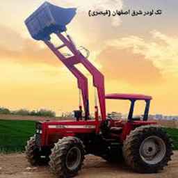 Single Loader East Qaisari