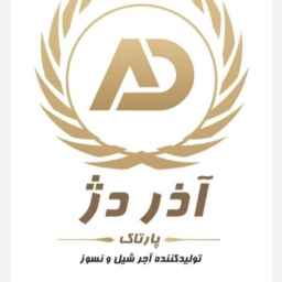 Azar Fortress