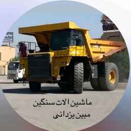 Heavy car Yazdani