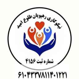 Charity Charity