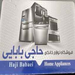 Haji Babaei Home Appliances