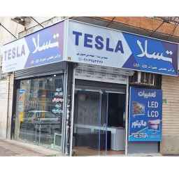 Tesla Center